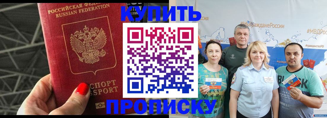 временная регистрация 2025 в Красноуральске