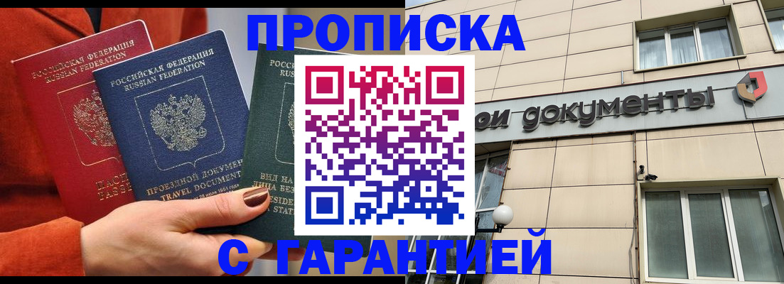 регистрация для школы в Красноуральске